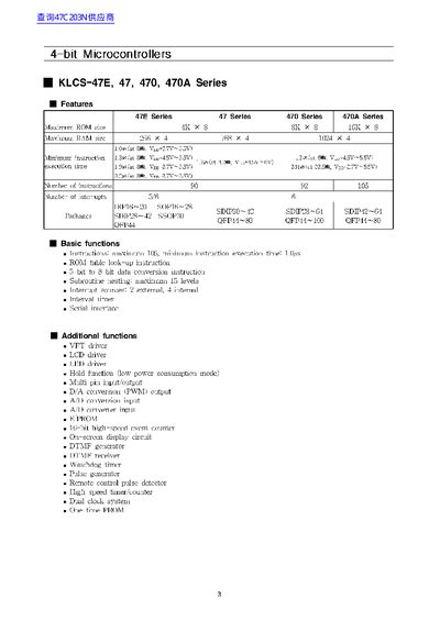 KLCS KLCS-47E/47/470/470A Series 4-bit Microcontrollers Datasheet - cover page