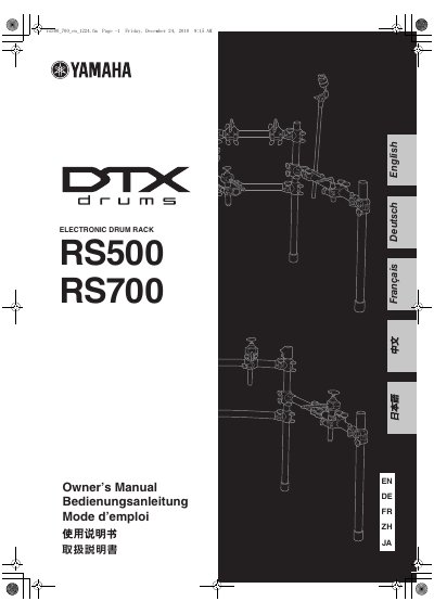 Yamaha RS500/RS700 Electronic Drum Rack Owner's Manual - cover page