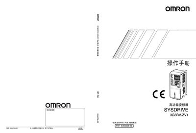 Omron 3G3RV-ZV1 Variable Frequency Drive User Manual