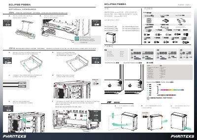 Phanteks ECLIPSE P500A Installation Guide - cover page