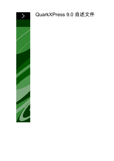 QuarkXPress 9.0 User Manual - cover page