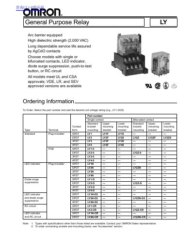 Omron LY Series General Purpose Relay Product Leaflet - cover page