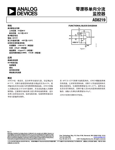 Analog Devices AD8219 Datasheet - cover page