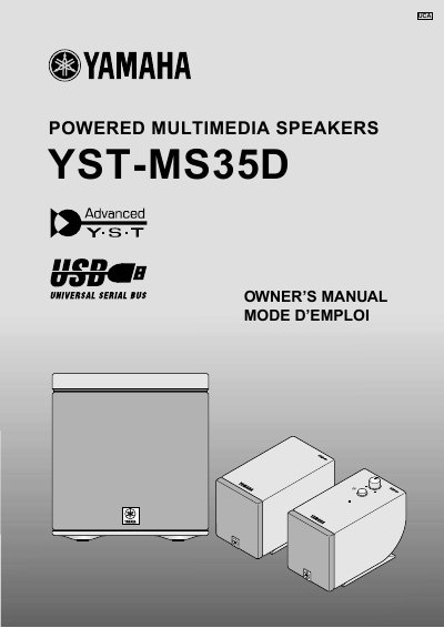 Yamaha YST-MS35D Powered Multimedia Speakers Owner's Manual - cover page