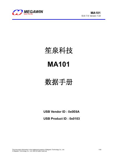 Megawin MA101 USB Bridge Datasheet - cover page