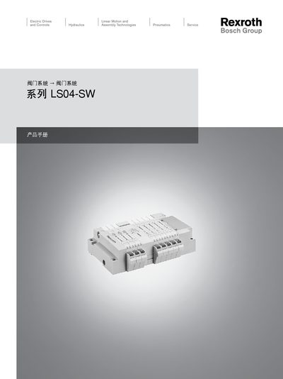 Bosch Rexroth LS04-SW Valve System User Guide - cover page