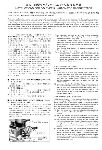 O.S. Engines Type 3H Automatic Carburettor Instructions - cover page