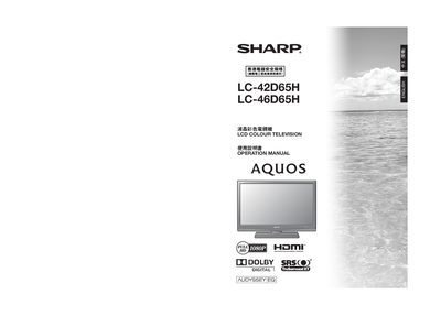 Sharp LC-42D65H/LC-46D65H LCD Colour Television User Manual - cover page