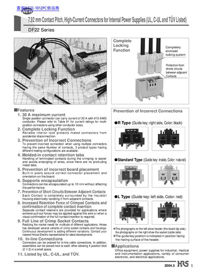 HRS 7.92 mm Contact Pitch High-Current Connectors for Internal Power Supplies (UL C-UL T&Uuml;V Listed) DF22 Series - cover page