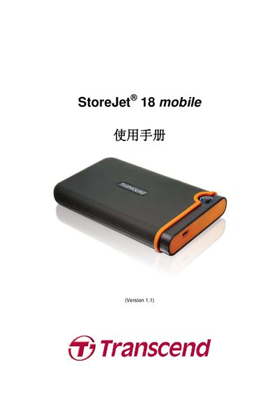 Transcend StoreJet 18 mobile User Manual