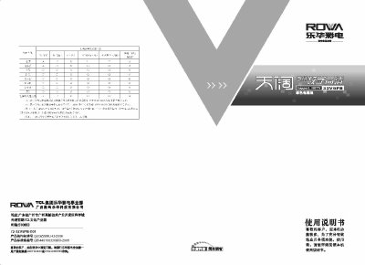 ROWA 32V6PB Color Television User Manual