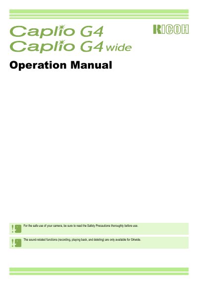 Ricoh Caplio G4/G4wide Operation Manual - cover page