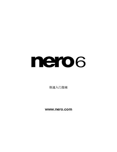 Nero 6 Quick Start Guide