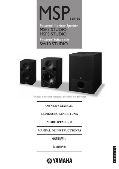 Yamaha MSP7/MSP5/SW10 STUDIO Powered Monitor Speaker Owner's Manual