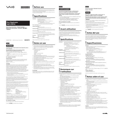 Sony VGP-PRFS1 Port Replicator User Manual - cover page