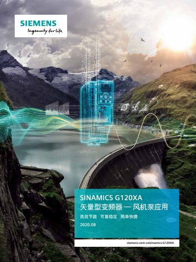 Siemens SINAMICS G120XA Vector Converter Fan and Pump Application Brochure