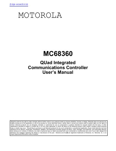 Motorola MC68360 QUad Integrated Communications Controller User's Manual - cover page