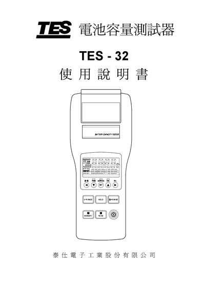 TES-32 Battery Capacity Tester User Manual - cover page