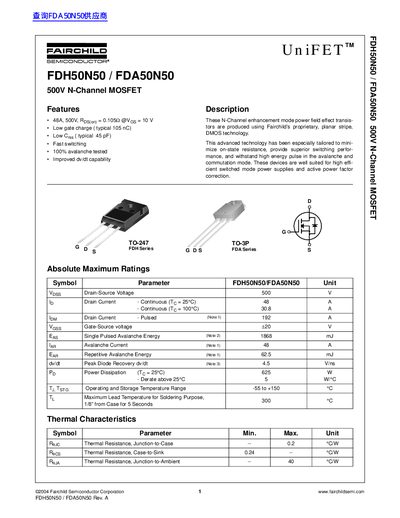 Fairchild Semiconductor FDH50N50/FDA50N50 500V N-Channel MOSFET Datasheet - cover page