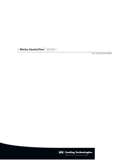 Marley QuadraFlow Cooling Tower User Manual - cover page
