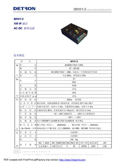 DETSON IM101-5 Switching Power Supply Datasheet