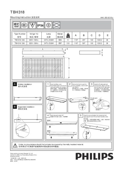Philips TBH318 Installation Manual - cover page