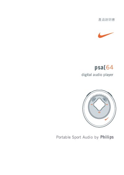 Philips PSA64 Digital Audio Player User Manual