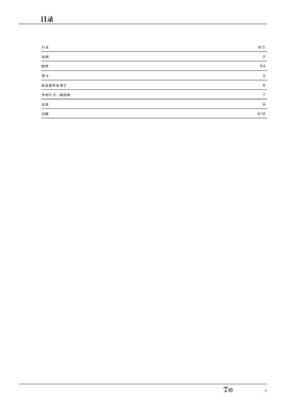 Altivar 08 Asynchronous Motor Frequency Converter Manual - cover page