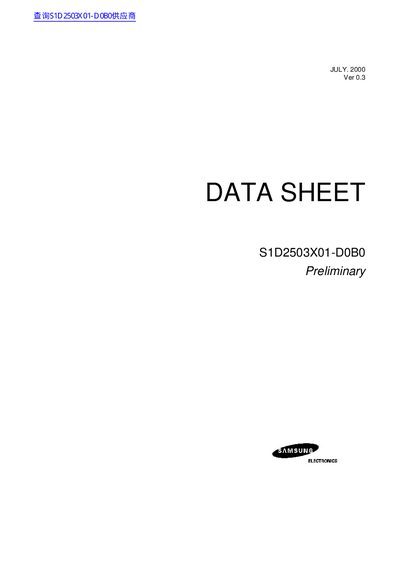 S1D2503X01-D0B0 Video Amplifier Datasheet - cover page