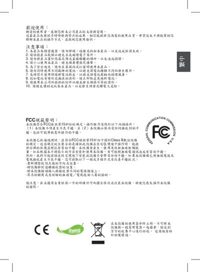Digital Video Camera User Manual - cover page