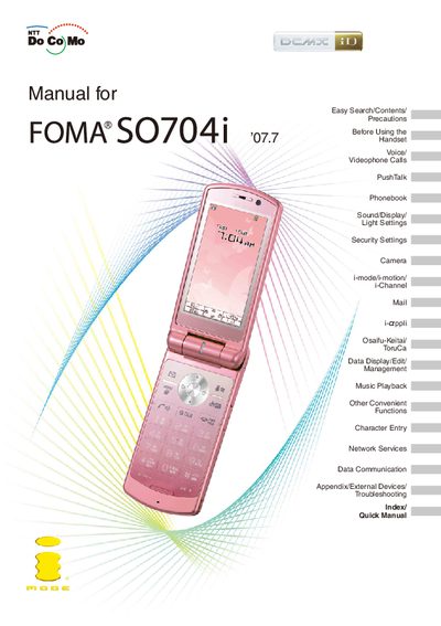 NTT DoCoMo SO704i Quick Start Guide - cover page
