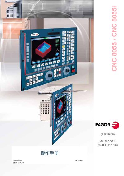 FAGOR CNC 8055i User Manual - cover page