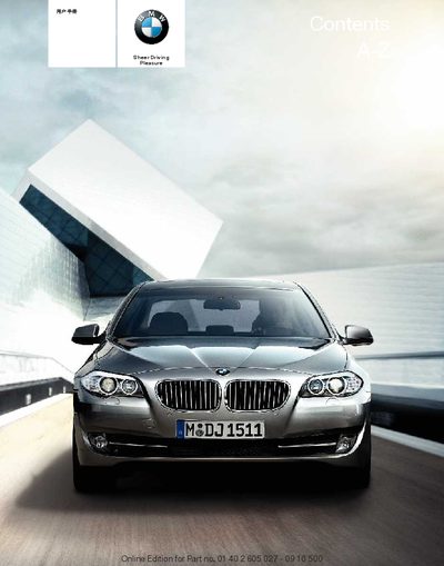 BMW 520Li User Manual - cover page
