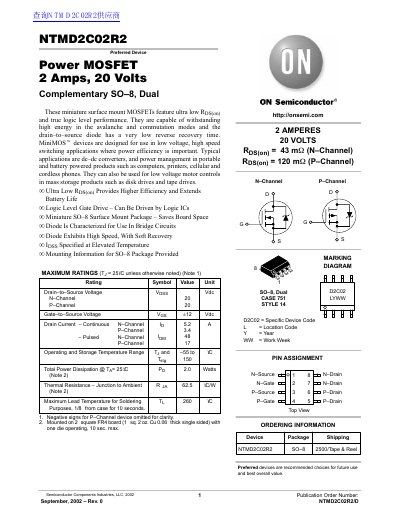 ON Semiconductor NTMD2C02R2 Power MOSFET Datasheet - cover page