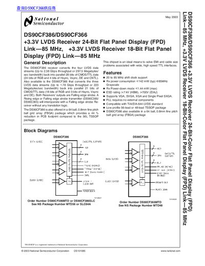 National Semiconductor DS90CF386/DS90CF366 +3.3V LVDS Receiver 24-Bit Flat Panel Display (FPD) Link 85 MHz +3.3V LVDS Receiver 18-Bit Flat Panel Display (FPD) Link 85 MHz handbook - cover page