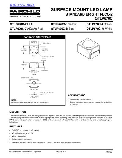 Fairchild Semiconductor QTLP670C Surface Mount LED Lamp Datasheet - cover page