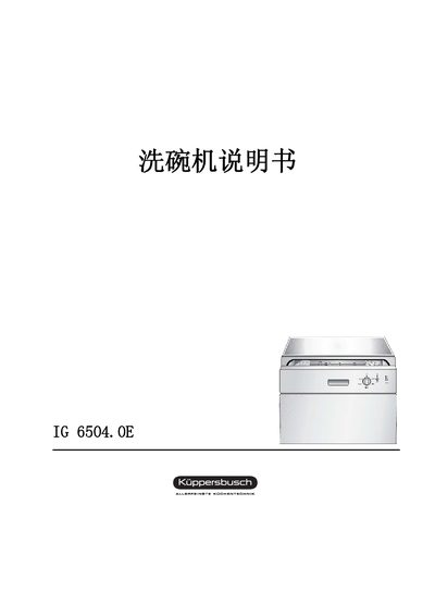 IG 6504.0OE Dishwasher User Manual