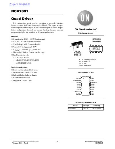 ON Semiconductor NCV7601 Quad Driver Datasheet - cover page