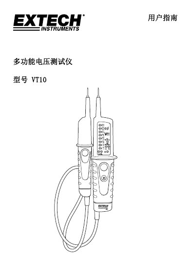 Extech VT10 Multi-Function Voltage Tester User Manual