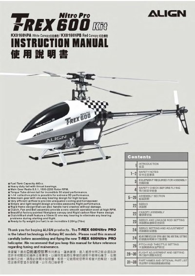 ALIGN T-REX 600 Nitro Helicopter Instruction Manual - cover page