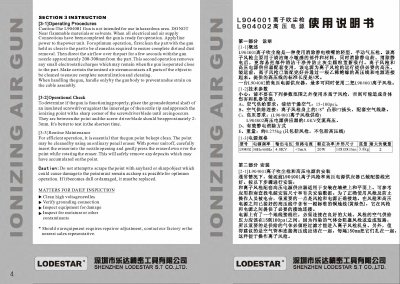 Lodestar L904001/L904002 User Manual - cover page