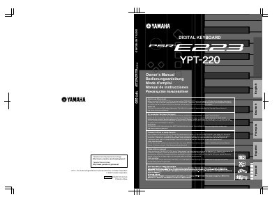 Yamaha YPT-220 Owners Manual - cover page
