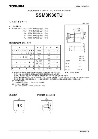 Toshiba SSM3K36TU Silicon N-Channel MOSFET Datasheet - cover page