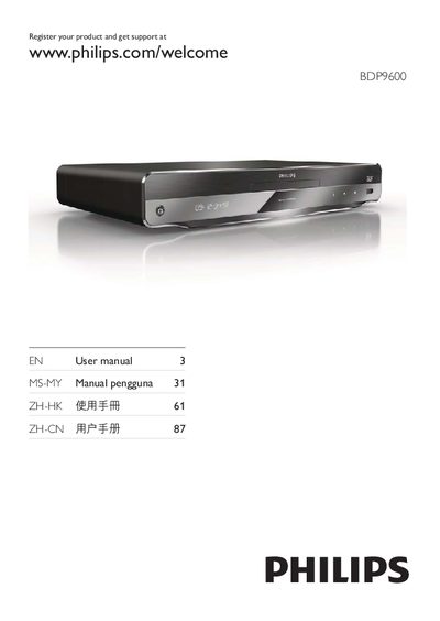 Philips BDP9600 Blu-ray Player User Manual - cover page