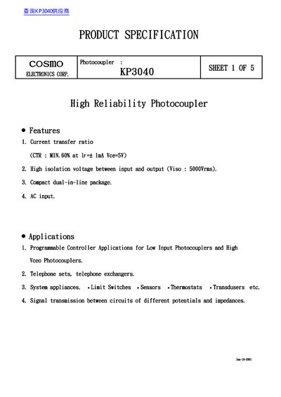 Cosmo Electronics KP3040 Photocoupler Datasheet - cover page