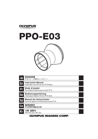 Olympus PPO-E03 Underwater Lens Port Instruction Manual - cover page