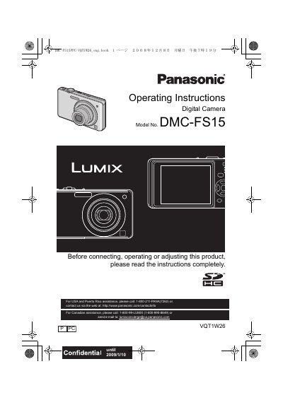 Panasonic DMC-FS15 Digital Camera Operating Instructions - cover page