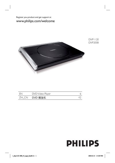 Philips DVP1120/DVP2008 DVD Video Player User Manual - cover page