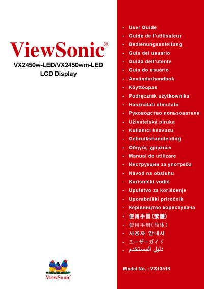 ViewSonic VX2450w-LED/VX2450wm-LED LCD Display User Guide - cover page