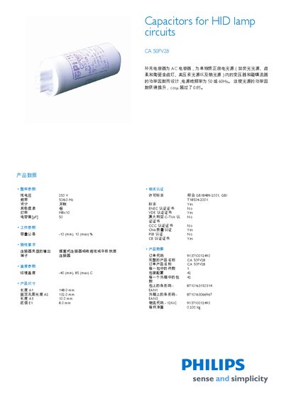 Philips CA 50FV28 Datasheet - cover page